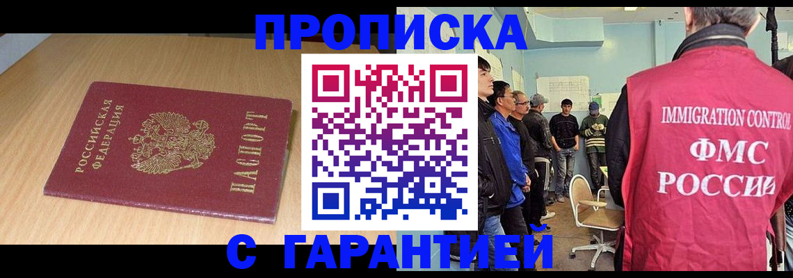 пропишу в квартире в Семилуках