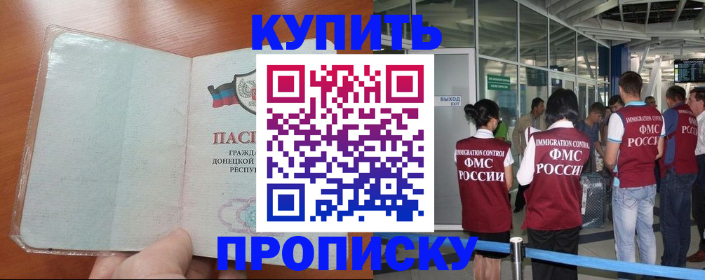 регистрация в Семилуках